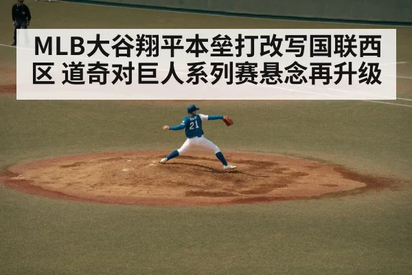 baseball pitcher throwing